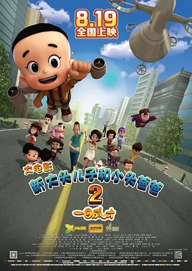 亚洲一区二区三区高清不卡